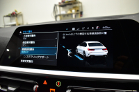 BMW 3シリーズ 320d Xﾄﾞﾗｲﾌﾞ Mｽﾎﾟｰﾂ G20型 4WD ﾌｧｽﾄﾄﾗｯｸP ｺﾝﾌｫｰﾄP ﾊｲﾗｲﾝP 可変Mｻｽ Mｽﾎﾟｰﾂﾌﾞﾚｰｷ 19AW ﾋｰﾀｰ付黒革 ﾀｯﾁﾊﾟﾈﾙﾅﾋﾞBｶﾒﾗ ｱｯﾌﾟﾙｶｰﾌﾟﾚｲ  追従ACC HUD LEDﾍｯﾄﾞﾗｲﾄ 電動ﾄﾗﾝｸ 側面衝突&車線変更&逸脱&歩行者警告 液晶ﾒｰﾀｰ 後退ｱｼｽﾄ 2年保証