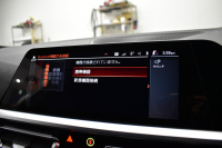 BMW 3シリーズ 320d Xﾄﾞﾗｲﾌﾞ Mｽﾎﾟｰﾂ G20型 4WD ﾌｧｽﾄﾄﾗｯｸP ｺﾝﾌｫｰﾄP ﾊｲﾗｲﾝP 可変Mｻｽ Mｽﾎﾟｰﾂﾌﾞﾚｰｷ 19AW ﾋｰﾀｰ付黒革 ﾀｯﾁﾊﾟﾈﾙﾅﾋﾞBｶﾒﾗ ｱｯﾌﾟﾙｶｰﾌﾟﾚｲ  追従ACC HUD LEDﾍｯﾄﾞﾗｲﾄ 電動ﾄﾗﾝｸ 側面衝突&車線変更&逸脱&歩行者警告 液晶ﾒｰﾀｰ 後退ｱｼｽﾄ 2年保証