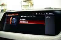 BMW 2シリーズ M235iｸﾞﾗﾝｸｰﾍﾟ Xﾄﾞﾗｲﾌﾞ ﾃﾞﾋﾞｭｰP ｱﾀﾞﾌﾟﾃｨﾌﾞｻｽﾍﾟﾝｼｮﾝ Mｼｰﾄﾍﾞﾙﾄ ﾋｰﾀｰ付Mｽﾎﾟｰﾂｼｰﾄ 追従ACC  ﾍｷｻｺﾞﾅﾙLEDﾍｯﾄﾞﾗｲﾄ Mｽﾎﾟｰﾂﾌﾞﾚｰｷ 車線変更&逸脱&歩行者警告 ﾗｲﾌﾞｺｯｸﾋﾟｯﾄ ｱｯﾌﾟﾙｶｰﾌﾟﾚｲ ﾀｯﾁﾊﾟﾈﾙﾅﾋﾞ Bｶﾒﾗ 2年保証