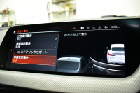 BMW 2シリーズ M235iｸﾞﾗﾝｸｰﾍﾟ Xﾄﾞﾗｲﾌﾞ ﾃﾞﾋﾞｭｰP ｱﾀﾞﾌﾟﾃｨﾌﾞｻｽﾍﾟﾝｼｮﾝ Mｼｰﾄﾍﾞﾙﾄ ﾋｰﾀｰ付Mｽﾎﾟｰﾂｼｰﾄ 追従ACC  ﾍｷｻｺﾞﾅﾙLEDﾍｯﾄﾞﾗｲﾄ Mｽﾎﾟｰﾂﾌﾞﾚｰｷ 車線変更&逸脱&歩行者警告 ﾗｲﾌﾞｺｯｸﾋﾟｯﾄ ｱｯﾌﾟﾙｶｰﾌﾟﾚｲ ﾀｯﾁﾊﾟﾈﾙﾅﾋﾞ Bｶﾒﾗ 2年保証