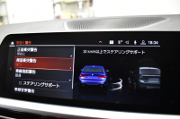 BMW 3シリーズ 320i Mｽﾎﾟｰﾂ G20型 ﾊｲﾗｲﾝP ﾊﾟｰｷﾝｸﾞｱｼｽﾄﾌﾟﾗｽ ﾋｰﾀｰ付茶革 追従ACC LEDﾍｯﾄﾞﾗｲﾄ  3Dﾋﾞｭｰ全周囲ｶﾒﾗ ﾀｯﾁﾊﾟﾈﾙﾅﾋﾞ ｱｯﾌﾟﾙｶｰﾌﾟﾚｲ 側面衝突&車線変更&逸脱&歩行者警告 液晶ﾒｰﾀｰ 後退ｱｼｽﾄ ｱｸﾃｨﾌﾞPDC緊急ﾌﾞﾚｰｷ 18AW  2年保証