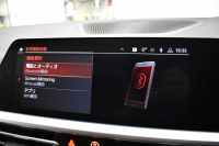 BMW 3シリーズ 320i Mｽﾎﾟｰﾂ G20型 ﾊｲﾗｲﾝP ﾊﾟｰｷﾝｸﾞｱｼｽﾄﾌﾟﾗｽ ﾋｰﾀｰ付茶革 追従ACC LEDﾍｯﾄﾞﾗｲﾄ  3Dﾋﾞｭｰ全周囲ｶﾒﾗ ﾀｯﾁﾊﾟﾈﾙﾅﾋﾞ ｱｯﾌﾟﾙｶｰﾌﾟﾚｲ 側面衝突&車線変更&逸脱&歩行者警告 液晶ﾒｰﾀｰ 後退ｱｼｽﾄ ｱｸﾃｨﾌﾞPDC緊急ﾌﾞﾚｰｷ 18AW  2年保証