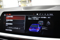 BMW 3シリーズ 320i Mｽﾎﾟｰﾂ G20型 ﾊｲﾗｲﾝP ﾊﾟｰｷﾝｸﾞｱｼｽﾄﾌﾟﾗｽ ﾋｰﾀｰ付茶革 追従ACC LEDﾍｯﾄﾞﾗｲﾄ  3Dﾋﾞｭｰ全周囲ｶﾒﾗ ﾀｯﾁﾊﾟﾈﾙﾅﾋﾞ ｱｯﾌﾟﾙｶｰﾌﾟﾚｲ 側面衝突&車線変更&逸脱&歩行者警告 液晶ﾒｰﾀｰ 後退ｱｼｽﾄ ｱｸﾃｨﾌﾞPDC緊急ﾌﾞﾚｰｷ 18AW  2年保証