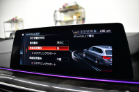 BMW 5シリーズ 530iﾂｰﾘﾝｸﾞ Mｽﾎﾟｰﾂ ﾊｲﾗｲﾝP 新ﾃﾞｻﾞｲﾝ液晶ﾒｰﾀｰ LEDﾍｯﾄﾞﾗｲﾄ 全席ｼｰﾄﾋｰﾀｰ 付黒革 追従ACC HUD ﾀｯﾁﾊﾟﾈﾙHDDﾅﾋﾞ 3Dﾋﾞｭｰ Pｱｼｽﾄ 車線変更&逸脱&歩行者警告  19AW 2年保証