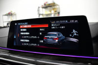 BMW 5シリーズ 530iﾂｰﾘﾝｸﾞ Mｽﾎﾟｰﾂ ﾊｲﾗｲﾝP 新ﾃﾞｻﾞｲﾝ液晶ﾒｰﾀｰ LEDﾍｯﾄﾞﾗｲﾄ 全席ｼｰﾄﾋｰﾀｰ 付黒革 追従ACC HUD ﾀｯﾁﾊﾟﾈﾙHDDﾅﾋﾞ 3Dﾋﾞｭｰ Pｱｼｽﾄ 車線変更&逸脱&歩行者警告  19AW 2年保証