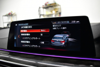 BMW 5シリーズ 530iﾂｰﾘﾝｸﾞ Mｽﾎﾟｰﾂ ﾊｲﾗｲﾝP 新ﾃﾞｻﾞｲﾝ液晶ﾒｰﾀｰ LEDﾍｯﾄﾞﾗｲﾄ 全席ｼｰﾄﾋｰﾀｰ 付黒革 追従ACC HUD ﾀｯﾁﾊﾟﾈﾙHDDﾅﾋﾞ 3Dﾋﾞｭｰ Pｱｼｽﾄ 車線変更&逸脱&歩行者警告  19AW 2年保証