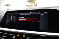 BMW 3シリーズ 330i Mｽﾎﾟｰﾂ G20型 高出力 ｲﾉﾍﾞｰｼｮﾝ&ﾊｲﾗｲﾝ&ｺﾝﾌｫｰﾄP 3Dﾃﾞｻﾞｲﾝﾏﾌﾗｰ&ﾀﾞｳﾝｻｽ ﾚｰｻﾞｰLEDﾗｲﾄ ﾋｰﾀｰ付黒革 HUD ACC 19AW Mｽﾎﾟｰﾂﾌﾞﾚｰｷ ﾊﾟｰｷﾝｸﾞｱｼｽﾄ+  3Dﾋﾞｭｰ全周囲ｶﾒﾗ ﾀｯﾁﾊﾟﾈﾙﾅﾋﾞ ｱｯﾌﾟﾙｶｰﾌﾟﾚｲ 側面衝突&車線変更警告  2年保証