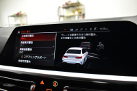 BMW 3シリーズ 330i Mｽﾎﾟｰﾂ G20型 高出力 ｲﾉﾍﾞｰｼｮﾝ&ﾊｲﾗｲﾝ&ｺﾝﾌｫｰﾄP 3Dﾃﾞｻﾞｲﾝﾏﾌﾗｰ&ﾀﾞｳﾝｻｽ ﾚｰｻﾞｰLEDﾗｲﾄ ﾋｰﾀｰ付黒革 HUD ACC 19AW Mｽﾎﾟｰﾂﾌﾞﾚｰｷ ﾊﾟｰｷﾝｸﾞｱｼｽﾄ+  3Dﾋﾞｭｰ全周囲ｶﾒﾗ ﾀｯﾁﾊﾟﾈﾙﾅﾋﾞ ｱｯﾌﾟﾙｶｰﾌﾟﾚｲ 側面衝突&車線変更警告  2年保証