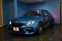 BMW Mシリーズ M2 ｺﾝﾍﾟﾃｨｼｮﾝ MDCT 7速DCT LCI後期 ｾﾚｸﾄ&MﾄﾞﾗｲﾊﾞｰｽﾞP ｻﾝR 最高速270㎞/h  ﾍｷｻｺﾞﾅﾙLEDﾍｯﾄﾞﾗｲﾄ&ﾃｰﾙ ﾋｰﾀｰ付黒革 harman/kardon ﾀｯﾁﾊﾟﾈﾙHDDﾅﾋﾞBｶﾒﾗ 19AW 車線逸脱&歩行者警告 衝突軽減ﾌﾞﾚｰｷ ｶｰﾎﾞﾝｲﾝﾃﾘｱ Mｼｰﾄﾍﾞﾙﾄ  2年保証