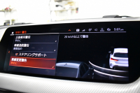 BMW 1シリーズ M135i xDrive 4WD ﾃﾞﾋﾞｭｰP ｺﾝﾌｫｰﾄ&ﾅﾋﾞｹﾞｰｼｮﾝP ﾋｰﾀｰ付ﾌﾞﾗｯｸﾚｻﾞｰMｽﾎﾟｰﾂｼｰﾄ 可変ｻｽﾍﾟﾝｼｮﾝ Mｼｰﾄﾍﾞﾙﾄ Mｽﾎﾟｰﾂﾌﾞﾚｰｷ ACC Pｱｼｽﾄ BMWﾗｲﾌﾞｺｯｸﾋﾟｯﾄ ﾀｯﾁﾊﾟﾈﾙﾅﾋﾞ ｱｯﾌﾟﾙｶｰﾌﾟﾚｲ ﾍｷｻｺﾞﾅﾙLEDﾍｯﾄﾞﾗｲﾄ  2年保証