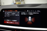 BMW 3シリーズ 320i Mｽﾎﾟｰﾂ G20型 ﾊﾟｰｷﾝｸﾞｱｼｽﾄﾌﾟﾗｽ 追従ACC LEDﾍｯﾄﾞﾗｲﾄ ｼｰﾄﾋｰﾀｰ 3Dﾋﾞｭｰ全周囲ｶﾒﾗ ﾀｯﾁﾊﾟﾈﾙﾅﾋﾞ ｱｯﾌﾟﾙｶｰﾌﾟﾚｲ 側面衝突&車線変更&逸脱&歩行者警告 液晶ﾒｰﾀｰ 後退ｱｼｽﾄ ｱｸﾃｨﾌﾞPDC緊急ﾌﾞﾚｰｷ 18AW  2年保証