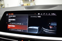 BMW 3シリーズ 320i Mｽﾎﾟｰﾂ G20型 ﾊﾟｰｷﾝｸﾞｱｼｽﾄﾌﾟﾗｽ 追従ACC LEDﾍｯﾄﾞﾗｲﾄ ｼｰﾄﾋｰﾀｰ 3Dﾋﾞｭｰ全周囲ｶﾒﾗ ﾀｯﾁﾊﾟﾈﾙﾅﾋﾞ ｱｯﾌﾟﾙｶｰﾌﾟﾚｲ 側面衝突&車線変更&逸脱&歩行者警告 液晶ﾒｰﾀｰ 後退ｱｼｽﾄ ｱｸﾃｨﾌﾞPDC緊急ﾌﾞﾚｰｷ 18AW  2年保証