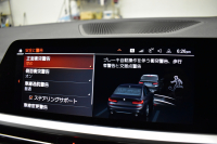 BMW 3シリーズ 320i Mｽﾎﾟｰﾂ G20型 ﾊﾟｰｷﾝｸﾞｱｼｽﾄﾌﾟﾗｽ 追従ACC LEDﾍｯﾄﾞﾗｲﾄ ｼｰﾄﾋｰﾀｰ 3Dﾋﾞｭｰ全周囲ｶﾒﾗ ﾀｯﾁﾊﾟﾈﾙﾅﾋﾞ ｱｯﾌﾟﾙｶｰﾌﾟﾚｲ 側面衝突&車線変更&逸脱&歩行者警告 液晶ﾒｰﾀｰ 後退ｱｼｽﾄ ｱｸﾃｨﾌﾞPDC緊急ﾌﾞﾚｰｷ 18AW  2年保証