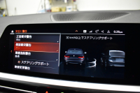 BMW 3シリーズ 320i Mｽﾎﾟｰﾂ G20型 ﾊﾟｰｷﾝｸﾞｱｼｽﾄﾌﾟﾗｽ 追従ACC LEDﾍｯﾄﾞﾗｲﾄ ｼｰﾄﾋｰﾀｰ 3Dﾋﾞｭｰ全周囲ｶﾒﾗ ﾀｯﾁﾊﾟﾈﾙﾅﾋﾞ ｱｯﾌﾟﾙｶｰﾌﾟﾚｲ 側面衝突&車線変更&逸脱&歩行者警告 液晶ﾒｰﾀｰ 後退ｱｼｽﾄ ｱｸﾃｨﾌﾞPDC緊急ﾌﾞﾚｰｷ 18AW  2年保証