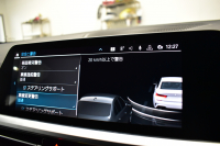 BMW 3シリーズ 330i Mｽﾎﾟｰﾂ G20型 高出力 ｲﾉﾍﾞｰｼｮﾝ&ﾊｲﾗｲﾝ&ｺﾝﾌｫｰﾄP ﾚｰｻﾞｰLEDﾗｲﾄ ﾋｰﾀｰ付黒革 HUD ACC 18AW Mｽﾎﾟｰﾂﾌﾞﾚｰｷ ﾊﾟｰｷﾝｸﾞｱｼｽﾄ+  3Dﾋﾞｭｰ全周囲ｶﾒﾗ ﾀｯﾁﾊﾟﾈﾙﾅﾋﾞ ｱｯﾌﾟﾙｶｰﾌﾟﾚｲ 側面衝突&車線変更警告  2年保証