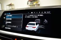 BMW 3シリーズ 330i Mｽﾎﾟｰﾂ G20型 高出力 ｲﾉﾍﾞｰｼｮﾝ&ﾊｲﾗｲﾝ&ｺﾝﾌｫｰﾄP ﾚｰｻﾞｰLEDﾗｲﾄ ﾋｰﾀｰ付黒革 HUD ACC 18AW Mｽﾎﾟｰﾂﾌﾞﾚｰｷ ﾊﾟｰｷﾝｸﾞｱｼｽﾄ+  3Dﾋﾞｭｰ全周囲ｶﾒﾗ ﾀｯﾁﾊﾟﾈﾙﾅﾋﾞ ｱｯﾌﾟﾙｶｰﾌﾟﾚｲ 側面衝突&車線変更警告  2年保証