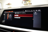 BMW 3シリーズ 330i Mｽﾎﾟｰﾂ G20型 高出力 ｲﾉﾍﾞｰｼｮﾝ&ﾊｲﾗｲﾝ&ｺﾝﾌｫｰﾄP ﾚｰｻﾞｰLEDﾗｲﾄ ﾋｰﾀｰ付黒革 HUD ACC 18AW Mｽﾎﾟｰﾂﾌﾞﾚｰｷ ﾊﾟｰｷﾝｸﾞｱｼｽﾄ+  3Dﾋﾞｭｰ全周囲ｶﾒﾗ ﾀｯﾁﾊﾟﾈﾙﾅﾋﾞ ｱｯﾌﾟﾙｶｰﾌﾟﾚｲ 側面衝突&車線変更警告  2年保証