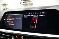 BMW 3シリーズ 320i Mｽﾎﾟｰﾂ G20型 ﾊｲﾗｲﾝP ﾋｰﾀｰ付茶革 Mﾊﾟﾌｫﾌﾞﾚｰｷｷｬﾘﾊﾟｰ&ﾛｰﾀｰ 追従ACC LEDﾍｯﾄﾞﾗｲﾄ ｵﾌﾟｼｮﾝ19AW ﾀｯﾁﾊﾟﾈﾙﾅﾋﾞ ｱｯﾌﾟﾙｶｰﾌﾟﾚｲ 側面衝突&車線変更&逸脱&歩行者警告 液晶ﾒｰﾀｰ 後退ｱｼｽﾄ ｱｸﾃｨﾌﾞPDC緊急ﾌﾞﾚｰｷ  2年保証