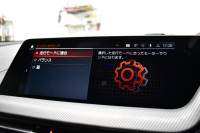 BMW 2シリーズ M235iｸﾞﾗﾝｸｰﾍﾟ Xﾄﾞﾗｲﾌﾞ ﾃﾞﾋﾞｭｰP ｱﾀﾞﾌﾟﾃｨﾌﾞｻｽﾍﾟﾝｼｮﾝ ﾋｰﾀｰ付ﾌﾞﾗｯｸﾚｻﾞｰMｽﾎﾟｰﾂｼｰﾄ Mｼｰﾄﾍﾞﾙﾄ ACC TV ｱｸﾃｨﾌﾞｻｳﾝﾄﾞﾃﾞｻﾞｲﾝ ﾍｷｻｺﾞﾅﾙLEDﾍｯﾄﾞﾗｲﾄ Mｽﾎﾟｰﾂﾌﾞﾚｰｷ LCW ﾗｲﾌﾞｺｯｸﾋﾟｯﾄ ｱｯﾌﾟﾙｶｰﾌﾟﾚｲ 2年保証