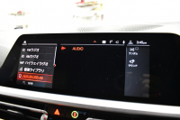 BMW 3シリーズ 320i Mｽﾎﾟｰﾂ 1ｵｰﾅｰ ﾊｲﾗｲﾝ&ｺﾝﾌｫｰﾄP ﾋｰﾀｰ付ｺﾆｬｯｸﾚｻﾞｰ HUD ﾌﾙｾｸﾞTV ﾀｯﾁﾊﾟﾈﾙﾅﾋﾞBｶﾒﾗPｱｼｽﾄ ｱｯﾌﾟﾙｶｰﾌﾟﾚｲ  追従ACC LEDﾍｯﾄﾞﾗｲﾄ 電動ﾄﾗﾝｸ 側面衝突&車線変更&逸脱&歩行者警告 液晶ﾒｰﾀｰ 後退ｱｼｽﾄ ｱｸﾃｨﾌﾞPDC緊急ﾌﾞﾚｰｷ  2年保証