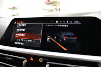 BMW 3シリーズ 320i Mｽﾎﾟｰﾂ 1ｵｰﾅｰ ﾊｲﾗｲﾝ&ｺﾝﾌｫｰﾄP ﾋｰﾀｰ付ｺﾆｬｯｸﾚｻﾞｰ HUD ﾌﾙｾｸﾞTV ﾀｯﾁﾊﾟﾈﾙﾅﾋﾞBｶﾒﾗPｱｼｽﾄ ｱｯﾌﾟﾙｶｰﾌﾟﾚｲ  追従ACC LEDﾍｯﾄﾞﾗｲﾄ 電動ﾄﾗﾝｸ 側面衝突&車線変更&逸脱&歩行者警告 液晶ﾒｰﾀｰ 後退ｱｼｽﾄ ｱｸﾃｨﾌﾞPDC緊急ﾌﾞﾚｰｷ  2年保証