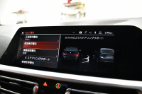 BMW 3シリーズ 320i Mｽﾎﾟｰﾂ 1ｵｰﾅｰ ﾊｲﾗｲﾝ&ｺﾝﾌｫｰﾄP ﾋｰﾀｰ付ｺﾆｬｯｸﾚｻﾞｰ HUD ﾌﾙｾｸﾞTV ﾀｯﾁﾊﾟﾈﾙﾅﾋﾞBｶﾒﾗPｱｼｽﾄ ｱｯﾌﾟﾙｶｰﾌﾟﾚｲ  追従ACC LEDﾍｯﾄﾞﾗｲﾄ 電動ﾄﾗﾝｸ 側面衝突&車線変更&逸脱&歩行者警告 液晶ﾒｰﾀｰ 後退ｱｼｽﾄ ｱｸﾃｨﾌﾞPDC緊急ﾌﾞﾚｰｷ  2年保証