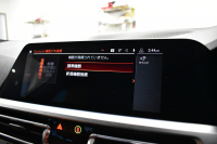 BMW 3シリーズ 320i Mｽﾎﾟｰﾂ 1ｵｰﾅｰ ﾊｲﾗｲﾝ&ｺﾝﾌｫｰﾄP ﾋｰﾀｰ付ｺﾆｬｯｸﾚｻﾞｰ HUD ﾌﾙｾｸﾞTV ﾀｯﾁﾊﾟﾈﾙﾅﾋﾞBｶﾒﾗPｱｼｽﾄ ｱｯﾌﾟﾙｶｰﾌﾟﾚｲ  追従ACC LEDﾍｯﾄﾞﾗｲﾄ 電動ﾄﾗﾝｸ 側面衝突&車線変更&逸脱&歩行者警告 液晶ﾒｰﾀｰ 後退ｱｼｽﾄ ｱｸﾃｨﾌﾞPDC緊急ﾌﾞﾚｰｷ  2年保証