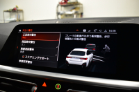 BMW 4シリーズ 420iｸﾞﾗﾝｸｰﾍﾟ Mｽﾎﾟｰﾂ 新車保証R7年6月迄 ｺﾝﾌｫｰﾄ&Mｽﾎﾟｰﾂｼｰﾄ&ｻｳﾝﾄﾞP ﾋｰﾀｰ付茶革 Mｽﾎﾟｰﾂｼｰﾄ ﾊｰﾏﾝｶｰﾄﾞﾝ LEDﾍｯﾄﾞﾗｲﾄ 追従ACC 車線変更警告 ﾀｯﾁﾊﾟﾈﾙﾅﾋﾞBｶﾒﾗ Apple Car Play ﾌﾙｾｸﾞ 3Dﾋﾞｭｰ全周囲ｶﾒﾗ 液晶ﾒｰﾀｰ Pｱｼｽﾄ 19AW