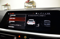 BMW 4シリーズ 420iｸﾞﾗﾝｸｰﾍﾟ Mｽﾎﾟｰﾂ 新車保証R7年6月迄 ｺﾝﾌｫｰﾄ&Mｽﾎﾟｰﾂｼｰﾄ&ｻｳﾝﾄﾞP ﾋｰﾀｰ付茶革 Mｽﾎﾟｰﾂｼｰﾄ ﾊｰﾏﾝｶｰﾄﾞﾝ LEDﾍｯﾄﾞﾗｲﾄ 追従ACC 車線変更警告 ﾀｯﾁﾊﾟﾈﾙﾅﾋﾞBｶﾒﾗ Apple Car Play ﾌﾙｾｸﾞ 3Dﾋﾞｭｰ全周囲ｶﾒﾗ 液晶ﾒｰﾀｰ Pｱｼｽﾄ 19AW