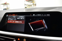 BMW 4シリーズ 420iｸﾞﾗﾝｸｰﾍﾟ Mｽﾎﾟｰﾂ 新車保証R7年6月迄 ｺﾝﾌｫｰﾄ&Mｽﾎﾟｰﾂｼｰﾄ&ｻｳﾝﾄﾞP ﾋｰﾀｰ付茶革 Mｽﾎﾟｰﾂｼｰﾄ ﾊｰﾏﾝｶｰﾄﾞﾝ LEDﾍｯﾄﾞﾗｲﾄ 追従ACC 車線変更警告 ﾀｯﾁﾊﾟﾈﾙﾅﾋﾞBｶﾒﾗ Apple Car Play ﾌﾙｾｸﾞ 3Dﾋﾞｭｰ全周囲ｶﾒﾗ 液晶ﾒｰﾀｰ Pｱｼｽﾄ 19AW