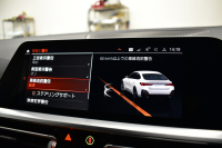 BMW 4シリーズ 420iｸﾞﾗﾝｸｰﾍﾟ Mｽﾎﾟｰﾂ 新車保証R7年6月迄 ｺﾝﾌｫｰﾄ&Mｽﾎﾟｰﾂｼｰﾄ&ｻｳﾝﾄﾞP ﾋｰﾀｰ付茶革 Mｽﾎﾟｰﾂｼｰﾄ ﾊｰﾏﾝｶｰﾄﾞﾝ LEDﾍｯﾄﾞﾗｲﾄ 追従ACC 車線変更警告 ﾀｯﾁﾊﾟﾈﾙﾅﾋﾞBｶﾒﾗ Apple Car Play ﾌﾙｾｸﾞ 3Dﾋﾞｭｰ全周囲ｶﾒﾗ 液晶ﾒｰﾀｰ Pｱｼｽﾄ 19AW