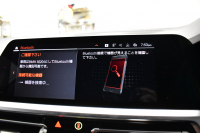 BMW 3シリーズ 320d Xﾄﾞﾗｲﾌﾞ Mｽﾎﾟｰﾂ G20型 4WD ｺﾝﾌｫｰﾄP Pｱｼｽﾄﾌﾟﾗｽ 3Dﾋﾞｭｰ全周囲ｶﾒﾗ ﾋｰﾀｰ付ｱﾙｶﾝﾀｰﾗ電動ｽﾎﾟｰﾂｼｰﾄ ﾀｯﾁﾊﾟﾈﾙﾅﾋﾞBｶﾒﾗ ｱｯﾌﾟﾙｶｰﾌﾟﾚｲ  追従ACC LEDﾍｯﾄﾞﾗｲﾄ 電動ﾄﾗﾝｸ 側面衝突&車線変更&逸脱&歩行者警告 液晶ﾒｰﾀｰ 後退ｱｼｽﾄ 2年保証