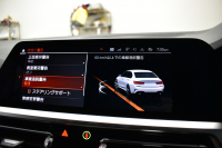 BMW 3シリーズ 320d Xﾄﾞﾗｲﾌﾞ Mｽﾎﾟｰﾂ G20型 4WD ｺﾝﾌｫｰﾄP Pｱｼｽﾄﾌﾟﾗｽ 3Dﾋﾞｭｰ全周囲ｶﾒﾗ ﾋｰﾀｰ付ｱﾙｶﾝﾀｰﾗ電動ｽﾎﾟｰﾂｼｰﾄ ﾀｯﾁﾊﾟﾈﾙﾅﾋﾞBｶﾒﾗ ｱｯﾌﾟﾙｶｰﾌﾟﾚｲ  追従ACC LEDﾍｯﾄﾞﾗｲﾄ 電動ﾄﾗﾝｸ 側面衝突&車線変更&逸脱&歩行者警告 液晶ﾒｰﾀｰ 後退ｱｼｽﾄ 2年保証