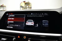 BMW 3シリーズ 320d Xﾄﾞﾗｲﾌﾞ Mｽﾎﾟｰﾂ G20型 4WD ｺﾝﾌｫｰﾄP Pｱｼｽﾄﾌﾟﾗｽ 3Dﾋﾞｭｰ全周囲ｶﾒﾗ ﾋｰﾀｰ付ｱﾙｶﾝﾀｰﾗ電動ｽﾎﾟｰﾂｼｰﾄ ﾀｯﾁﾊﾟﾈﾙﾅﾋﾞBｶﾒﾗ ｱｯﾌﾟﾙｶｰﾌﾟﾚｲ  追従ACC LEDﾍｯﾄﾞﾗｲﾄ 電動ﾄﾗﾝｸ 側面衝突&車線変更&逸脱&歩行者警告 液晶ﾒｰﾀｰ 後退ｱｼｽﾄ 2年保証
