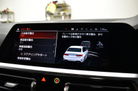 BMW 3シリーズ 320d Xﾄﾞﾗｲﾌﾞ Mｽﾎﾟｰﾂ G20型 4WD ｺﾝﾌｫｰﾄP Pｱｼｽﾄﾌﾟﾗｽ 3Dﾋﾞｭｰ全周囲ｶﾒﾗ ﾋｰﾀｰ付ｱﾙｶﾝﾀｰﾗ電動ｽﾎﾟｰﾂｼｰﾄ ﾀｯﾁﾊﾟﾈﾙﾅﾋﾞBｶﾒﾗ ｱｯﾌﾟﾙｶｰﾌﾟﾚｲ  追従ACC LEDﾍｯﾄﾞﾗｲﾄ 電動ﾄﾗﾝｸ 側面衝突&車線変更&逸脱&歩行者警告 液晶ﾒｰﾀｰ 後退ｱｼｽﾄ 2年保証