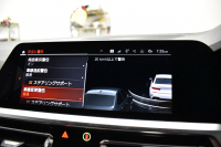 BMW 3シリーズ 320d Xﾄﾞﾗｲﾌﾞ Mｽﾎﾟｰﾂ G20型 4WD ｺﾝﾌｫｰﾄP Pｱｼｽﾄﾌﾟﾗｽ 3Dﾋﾞｭｰ全周囲ｶﾒﾗ ﾋｰﾀｰ付ｱﾙｶﾝﾀｰﾗ電動ｽﾎﾟｰﾂｼｰﾄ ﾀｯﾁﾊﾟﾈﾙﾅﾋﾞBｶﾒﾗ ｱｯﾌﾟﾙｶｰﾌﾟﾚｲ  追従ACC LEDﾍｯﾄﾞﾗｲﾄ 電動ﾄﾗﾝｸ 側面衝突&車線変更&逸脱&歩行者警告 液晶ﾒｰﾀｰ 後退ｱｼｽﾄ 2年保証