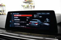 BMW 5シリーズ 530i Mｽﾎﾟｰﾂ G30型 高出力ﾓﾃﾞﾙ ｺﾝﾌｫｰﾄ&ﾊｲﾗｲﾝP Fﾏｯｻｰｼﾞ&ﾍﾞﾝﾁﾚｰｼｮﾝ 全席ﾋｰﾀｰ黒革 LEDﾍｯﾄﾞﾗｲﾄ 追従ACC HUD ﾊｰﾏﾝｶｰﾄﾞﾝ 液晶ﾒｰﾀｰ ｼﾞｪｽﾁｬｰｺﾝﾄﾛｰﾙ付ﾀｯﾁﾊﾟﾈﾙ対応iﾄﾞﾗｲﾌﾞHDDﾅﾋﾞﾌﾙｾｸﾞ 3Dﾋﾞｭｰ Bｶﾒﾗ 電動ﾄﾗﾝｸ 2年保証