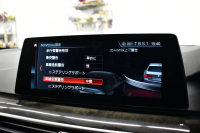 BMW 5シリーズ 530i Mｽﾎﾟｰﾂ G30型 高出力ﾓﾃﾞﾙ ｺﾝﾌｫｰﾄ&ﾊｲﾗｲﾝP Fﾏｯｻｰｼﾞ&ﾍﾞﾝﾁﾚｰｼｮﾝ 全席ﾋｰﾀｰ黒革 LEDﾍｯﾄﾞﾗｲﾄ 追従ACC HUD ﾊｰﾏﾝｶｰﾄﾞﾝ 液晶ﾒｰﾀｰ ｼﾞｪｽﾁｬｰｺﾝﾄﾛｰﾙ付ﾀｯﾁﾊﾟﾈﾙ対応iﾄﾞﾗｲﾌﾞHDDﾅﾋﾞﾌﾙｾｸﾞ 3Dﾋﾞｭｰ Bｶﾒﾗ 電動ﾄﾗﾝｸ 2年保証