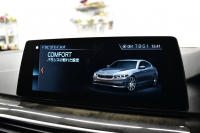 BMW 5シリーズ 530i Mｽﾎﾟｰﾂ G30型 高出力ﾓﾃﾞﾙ ｺﾝﾌｫｰﾄ&ﾊｲﾗｲﾝP Fﾏｯｻｰｼﾞ&ﾍﾞﾝﾁﾚｰｼｮﾝ 全席ﾋｰﾀｰ黒革 LEDﾍｯﾄﾞﾗｲﾄ 追従ACC HUD ﾊｰﾏﾝｶｰﾄﾞﾝ 液晶ﾒｰﾀｰ ｼﾞｪｽﾁｬｰｺﾝﾄﾛｰﾙ付ﾀｯﾁﾊﾟﾈﾙ対応iﾄﾞﾗｲﾌﾞHDDﾅﾋﾞﾌﾙｾｸﾞ 3Dﾋﾞｭｰ Bｶﾒﾗ 電動ﾄﾗﾝｸ 2年保証