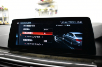 BMW 5シリーズ 530i Mｽﾎﾟｰﾂ G30型 高出力ﾓﾃﾞﾙ ｺﾝﾌｫｰﾄ&ﾊｲﾗｲﾝP Fﾏｯｻｰｼﾞ&ﾍﾞﾝﾁﾚｰｼｮﾝ 全席ﾋｰﾀｰ黒革 LEDﾍｯﾄﾞﾗｲﾄ 追従ACC HUD ﾊｰﾏﾝｶｰﾄﾞﾝ 液晶ﾒｰﾀｰ ｼﾞｪｽﾁｬｰｺﾝﾄﾛｰﾙ付ﾀｯﾁﾊﾟﾈﾙ対応iﾄﾞﾗｲﾌﾞHDDﾅﾋﾞﾌﾙｾｸﾞ 3Dﾋﾞｭｰ Bｶﾒﾗ 電動ﾄﾗﾝｸ 2年保証