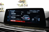 BMW 5シリーズ 530i Mｽﾎﾟｰﾂ G30型 高出力ﾓﾃﾞﾙ ｺﾝﾌｫｰﾄ&ﾊｲﾗｲﾝP Fﾏｯｻｰｼﾞ&ﾍﾞﾝﾁﾚｰｼｮﾝ 全席ﾋｰﾀｰ黒革 LEDﾍｯﾄﾞﾗｲﾄ 追従ACC HUD ﾊｰﾏﾝｶｰﾄﾞﾝ 液晶ﾒｰﾀｰ ｼﾞｪｽﾁｬｰｺﾝﾄﾛｰﾙ付ﾀｯﾁﾊﾟﾈﾙ対応iﾄﾞﾗｲﾌﾞHDDﾅﾋﾞﾌﾙｾｸﾞ 3Dﾋﾞｭｰ Bｶﾒﾗ 電動ﾄﾗﾝｸ 2年保証