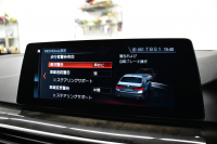 BMW 5シリーズ 530i Mｽﾎﾟｰﾂ G30型 高出力ﾓﾃﾞﾙ ｺﾝﾌｫｰﾄ&ﾊｲﾗｲﾝP Fﾏｯｻｰｼﾞ&ﾍﾞﾝﾁﾚｰｼｮﾝ 全席ﾋｰﾀｰ黒革 LEDﾍｯﾄﾞﾗｲﾄ 追従ACC HUD ﾊｰﾏﾝｶｰﾄﾞﾝ 液晶ﾒｰﾀｰ ｼﾞｪｽﾁｬｰｺﾝﾄﾛｰﾙ付ﾀｯﾁﾊﾟﾈﾙ対応iﾄﾞﾗｲﾌﾞHDDﾅﾋﾞﾌﾙｾｸﾞ 3Dﾋﾞｭｰ Bｶﾒﾗ 電動ﾄﾗﾝｸ 2年保証