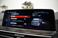 BMW X3 Xﾄﾞﾗｲﾌﾞ 20d Mｽﾎﾟｰﾂ G01型 ﾊｲﾗｲﾝP ｵﾌﾟｼｮﾝ20AW ﾍｷｻｺﾞﾅﾙLEDﾍｯﾄﾞﾗｲﾄ&ﾃｰﾙ 追従ACC HUD 全席ﾋｰﾀｰ付黒革 車線変更&逸脱&歩行者警告 衝突軽減ﾌﾞﾚｰｷ ﾀｯﾁﾊﾟﾈﾙﾅﾋﾞ ﾌﾙｾｸﾞ 360度ｶﾒﾗ3Dﾋﾞｭｰ Bｶﾒﾗ 電動Rｹﾞｰﾄ ﾜｲﾔﾚｽ充電 ﾄﾞﾗﾊﾟﾌｫ 2年保証