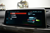 BMW X1 Xdrive18d Xﾗｲﾝ 中期 4WD ﾊｲﾗｲﾝ&ｺﾝﾌｫｰﾄP ｱﾄﾞﾊﾞﾝｽﾄﾞｱｸﾃｨﾌﾞｾｰﾌﾃｨP 追従ACC HUD ﾋｰﾀｰ付電動ﾓｶﾚｻﾞｰ LEDﾍｯﾄﾞﾗｲﾄ 衝突軽減ﾌﾞﾚｰｷ 車線逸脱&歩行者警告 ﾀｯﾁﾊﾟﾈﾙiﾄﾞﾗｲﾌﾞﾅﾋﾞBｶﾒﾗ ﾌﾙｾｸﾞTV Pｱｼｽﾄ 前後PDC 電動ﾄﾗﾝｸ  ｽﾏｰﾄｷｰ 2年保証