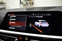 BMW 4シリーズ 420iｸﾞﾗﾝｸｰﾍﾟ Mｽﾎﾟｰﾂ 新車保証R7年2月迄 ﾊｲﾗｲﾝ&ｺﾝﾌｫｰﾄ&ｻｳﾝﾄﾞP ﾋｰﾀｰ付黒革 ﾊｰﾏﾝｶｰﾄﾞﾝ LEDﾍｯﾄﾞﾗｲﾄ 追従ACC 車線変更警告 ﾀｯﾁﾊﾟﾈﾙﾅﾋﾞBｶﾒﾗ Apple Car Play ﾌﾙｾｸﾞ 3Dﾋﾞｭｰ全周囲ｶﾒﾗ 液晶ﾒｰﾀｰ Pｱｼｽﾄ 19AW