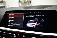 BMW 4シリーズ 420iｸﾞﾗﾝｸｰﾍﾟ Mｽﾎﾟｰﾂ 新車保証R7年2月迄 ﾊｲﾗｲﾝ&ｺﾝﾌｫｰﾄ&ｻｳﾝﾄﾞP ﾋｰﾀｰ付黒革 ﾊｰﾏﾝｶｰﾄﾞﾝ LEDﾍｯﾄﾞﾗｲﾄ 追従ACC 車線変更警告 ﾀｯﾁﾊﾟﾈﾙﾅﾋﾞBｶﾒﾗ Apple Car Play ﾌﾙｾｸﾞ 3Dﾋﾞｭｰ全周囲ｶﾒﾗ 液晶ﾒｰﾀｰ Pｱｼｽﾄ 19AW