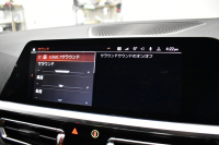 BMW 4シリーズ 420iｸﾞﾗﾝｸｰﾍﾟ Mｽﾎﾟｰﾂ 新車保証R7年2月迄 ﾊｲﾗｲﾝ&ｺﾝﾌｫｰﾄ&ｻｳﾝﾄﾞP ﾋｰﾀｰ付黒革 ﾊｰﾏﾝｶｰﾄﾞﾝ LEDﾍｯﾄﾞﾗｲﾄ 追従ACC 車線変更警告 ﾀｯﾁﾊﾟﾈﾙﾅﾋﾞBｶﾒﾗ Apple Car Play ﾌﾙｾｸﾞ 3Dﾋﾞｭｰ全周囲ｶﾒﾗ 液晶ﾒｰﾀｰ Pｱｼｽﾄ 19AW