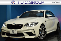 BMW Mシリーズ M2 ｺﾝﾍﾟﾃｨｼｮﾝ MDCT 7速DCT LCI後期 ｺﾝﾍﾟﾃｨｼｮﾝ専用410馬力ｴﾝｼﾞﾝ ﾍｷｻｺﾞﾅﾙLEDﾍｯﾄﾞﾗｲﾄ&ﾃｰﾙ ﾋｰﾀｰ付黒革 harman/kardon ﾀｯﾁﾊﾟﾈﾙHDDﾅﾋﾞBｶﾒﾗ 専用19AW 車線逸脱&歩行者警告 衝突軽減ﾌﾞﾚｰｷ ｶｰﾎﾞﾝｲﾝﾃﾘｱ Mｼｰﾄﾍﾞﾙﾄ  2年保証
