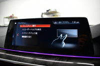 BMW 6シリーズ 640iｸﾞﾗﾝﾂｰﾘｽﾓ XﾄﾞﾗｲﾌﾞMｽﾎﾟｰﾂ G32型 4WD ｺﾝﾌｫｰﾄP ﾊﾟﾉﾗﾏｻﾝﾙｰﾌ ﾍｷｻｺﾞﾅﾙLEDﾍｯﾄﾞﾗｲﾄ  追従ACC HUD Fﾍﾞﾝﾁﾚｰｼｮﾝ&ﾏｯｻｰｼﾞ 全席ﾋｰﾀｰ付ﾍﾞｰｼﾞｭﾚｻﾞｰ 車線変更警告 ﾀｯﾁﾊﾟﾈﾙﾅﾋﾞ 360度ｶﾒﾗ3Dﾋﾞｭｰ 液晶ﾒｰﾀｰ  電動ﾄﾗﾝｸ 2年保証