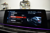 BMW 6シリーズ 640iｸﾞﾗﾝﾂｰﾘｽﾓ XﾄﾞﾗｲﾌﾞMｽﾎﾟｰﾂ G32型 4WD ｺﾝﾌｫｰﾄP ﾊﾟﾉﾗﾏｻﾝﾙｰﾌ ﾍｷｻｺﾞﾅﾙLEDﾍｯﾄﾞﾗｲﾄ  追従ACC HUD Fﾍﾞﾝﾁﾚｰｼｮﾝ&ﾏｯｻｰｼﾞ 全席ﾋｰﾀｰ付ﾍﾞｰｼﾞｭﾚｻﾞｰ 車線変更警告 ﾀｯﾁﾊﾟﾈﾙﾅﾋﾞ 360度ｶﾒﾗ3Dﾋﾞｭｰ 液晶ﾒｰﾀｰ  電動ﾄﾗﾝｸ 2年保証